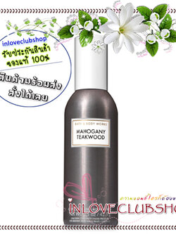 Bath & Body Works / Room Spray 42.5 g. (Mahogany Teakwood)