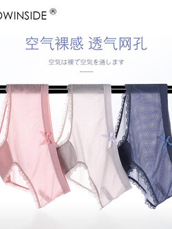 กางเกงในผู้หญิง ขายเป็นเซ็ต