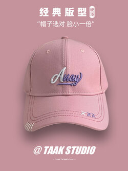 หมวกแก๊ป หมวกเบสบอล