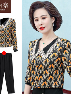 เสื้อผ้าแฟชั่นสุภาพสตรีวัยผู้ใหญ่(อก35-44นิ้ว)ใส่ได้