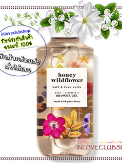 Bath & Body Works / Shower Gel 295 ml. (Honey Wildflower)