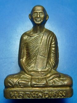 หลวงพ่อเดิม