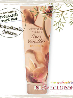 Victoria's Secret The Mist Collection / Fragrance Lotion 236 ml. (Bare Vanilla Cashmere) *Limited Edition