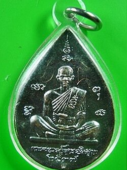 หลวงพ่อคูณ ปริสุทโธ