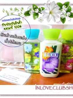 Bath & Body Works / Gift Set Travel Size Shower Gel & Body Lotion (คละกลิ่นตามภาพ) *ลดราคาพิเศษ