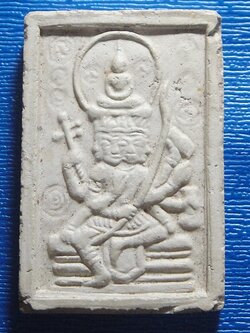 หลวงปู่ดู่ พรหมปัญโญ