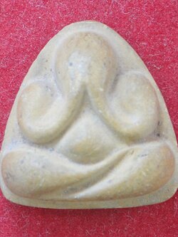 พระปิดตาหลวงพ่อสำลี วัดห้วยยาง