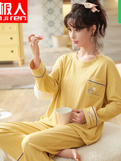 ชุดนอนผู้หญิง