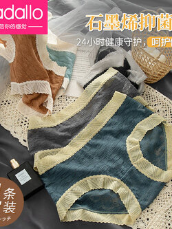 กางเกงในผู้หญิง ขายเป็นเซ็ต