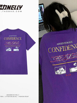 เสื้อยืดคอกลม ผู้ชาย เสื้อยืดผู้ชายเกาหลี เสื้อยืดเกาหลี แบรนด์ NELLY