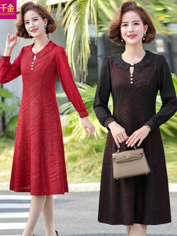 เดรสวัยผู้ใหญ่40-60ปี เดรสคุณแม่ ชุดเดรสทำงานวัยผู้ใหญ่ แบรนด์ MAMA DRESS