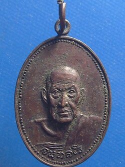 หลวงพ่อสงฆ์