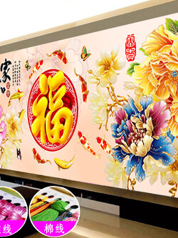 ชุดปักครอสติช รูปปลามงคล สอบถามขนาดและสั่งซื้อได้ที่ LINE