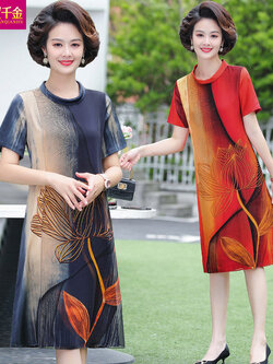 เดรสวัยผู้ใหญ่40-60ปี เดรสคุณแม่ ชุดเดรสทำงานวัยผู้ใหญ่ แบรนด์ MAMA DRESS