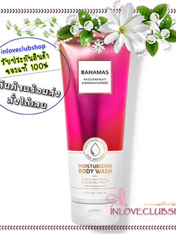 Bath & Body Works / Moisturizing Body Wash 296 ml. (Bahamas Passionfruit & Banana Flower)