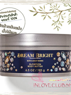 Bath & Body Works / Glowtion Body Butter 185 g. (Dream Bright) *บัตเตอร์ผสมชิมเมอร์