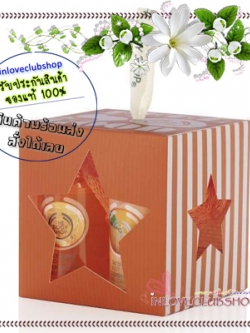 The Body Shop / Gift Set Cube (Satsuma)