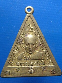 หลวงพ่อศรีทัต วัดพระธาตุสามหมื่น