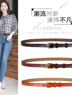 เข็มขัดผู้หญิง เข็มขัดแฟชั่นผู้หญิง