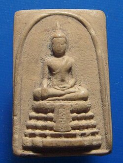 หลวงพ่อคง วัดวังสรพรส