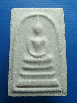 สมเด็จบางขุนพรหม ปี๓๑