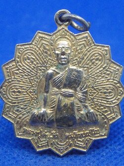 หลวงปู่คำมั่น คัมภีรปัญโญ วัดศิลาดาษ