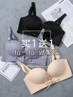 บรา ยกทรง เสื้อชั้นในสตรี ฟรีค่าส่ง