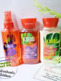Bath & Body Works / Travel Size Body Care Bundle (Kauai Lei Flower) *Limited Edition