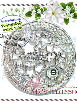 Bath & Body Works / Car Fragrance Holder (Stars & Gems) *Vent Clip