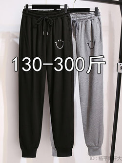 กางเกงขายาวคนอ้วน มีไซต์2X-6X(เอว 31-50นิ้ว)น้ำหนักผู้สวม60-140กิโลกรัมใส่ได้