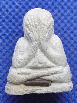 พระปิดตานกกระจิบ หลวงปู่เทียน วัดโบสถ์