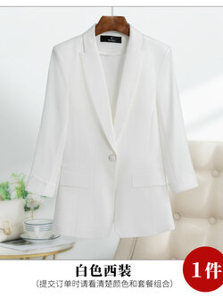 สูทผู้หญิง เสื้อสูทผู้หญิง