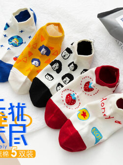 ถุงเท้า ขายยกเซ็ต