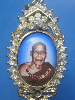 หลวงปู่บุญมา ถาวโร