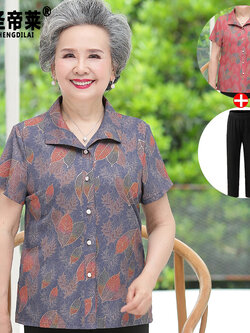 เสื้อคุณยาย เสื้อผู้วัยอายุ60-70ปี มีขนาด L-4XL(อกประมาณ35-45นิ้ว)