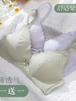 บรา ยกทรง เสื้อชั้นในสตรี