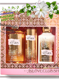 Bath & Body Works / Gift Box Set (In The Stars)