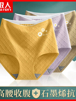 กางเกงในผู้หญิง ขายเป็นเซ็ต