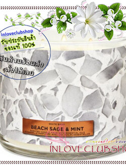 Bath & Body Works Slatkin & Co / Candle 14.5 oz. (Beach Sage & Mint) *หอมกลิ่นมินต์และมะกรูดสดชื่น