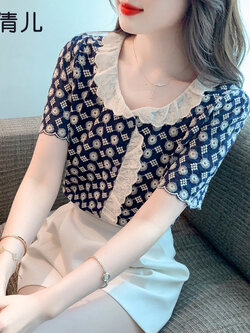 เสื้อลูกไม้ แขนสั้น