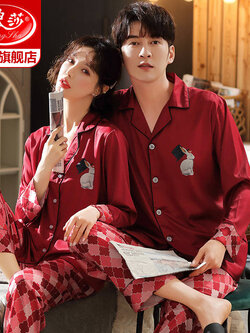 ชุดนอนผู้ชาย