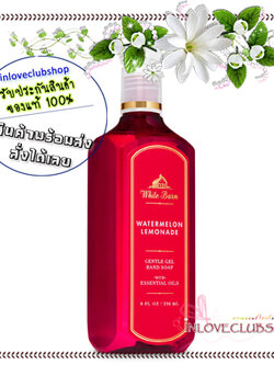 Bath & Body Works / Gentle Gel Hand Soap 236 ml. (Watermelon Lemonade)