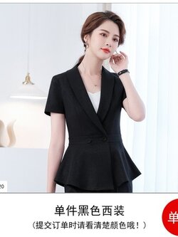 สูทผู้หญิง เสื้อสูทผู้หญิง