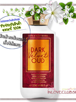Bath & Body Works / Body Lotion 236 ml. (Dark Velvet Oud)