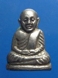 หลวงพ่อเงินออกวัดบึงนาราง