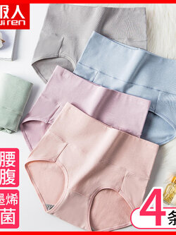 กางเกงในผู้หญิง ขายเป็นเซ็ต