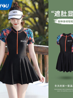 ชุดว่ายน้ำผู้หญิง ชุดว่ายน้ำน่ารัก Bikini ชุดไปทะเล