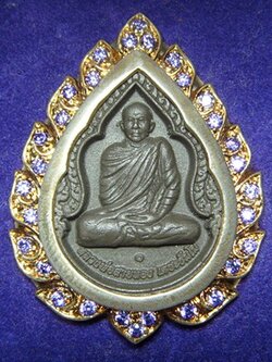 หลวงพ่อสายทอง เตชธัมโม