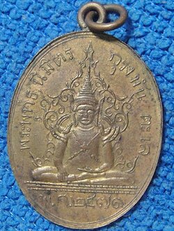 พระพุทธนิมิตร กรุงมันตะเล