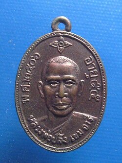 หลวงพ่อปลั่ง วัดหนองกระทุ่ม